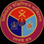 Military Engineer Services