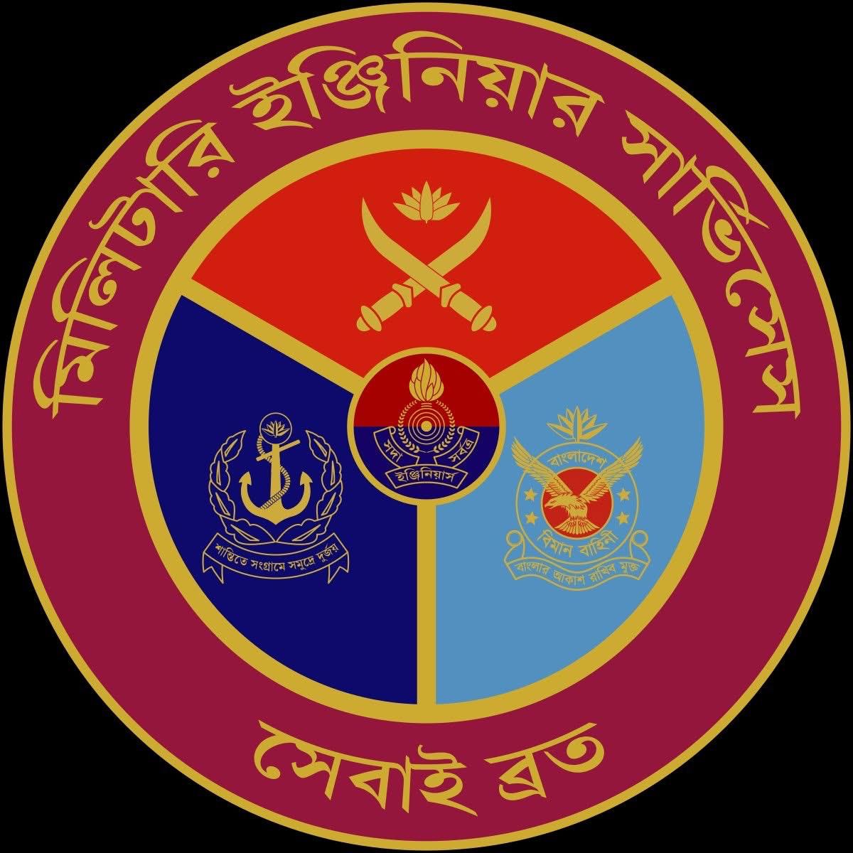 Military Engineer Services