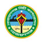 Narayanganj City Corporation